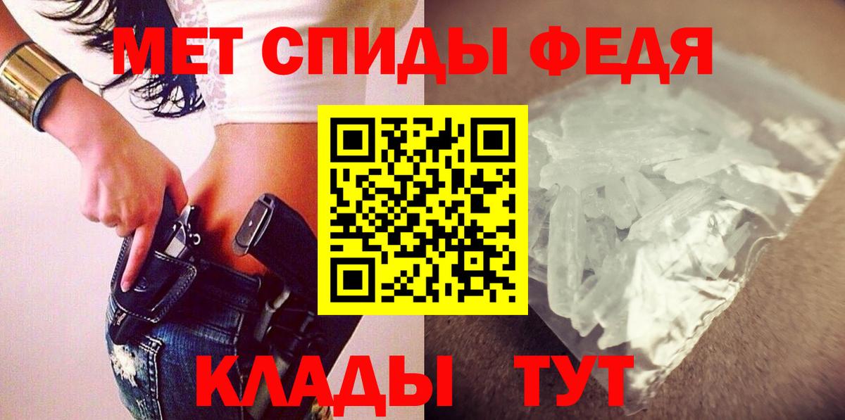 АМФЕТАМИН  Вход с VPN  АМФ  Казань  АМФ VHQ 