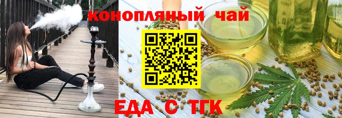 Canna-Cookies марихуана Казань