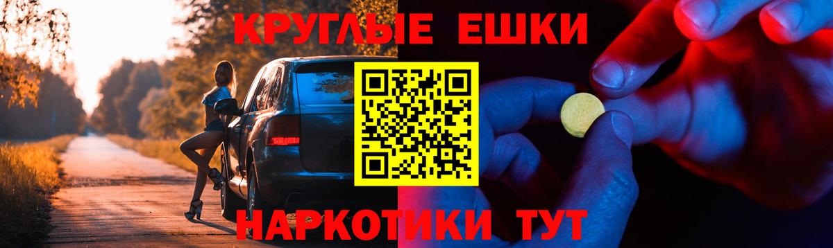МЕФ кристаллы  ГАШ  Канабис  ГАШИШ  Казань  Вход с VPN 