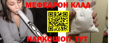 кокс Кунгур