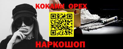 кокс Кунгур