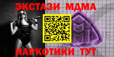 кокс Кунгур