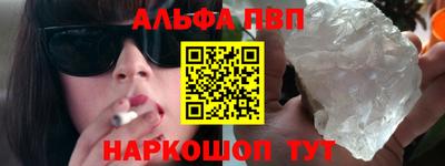 мефедрон Уссурийск