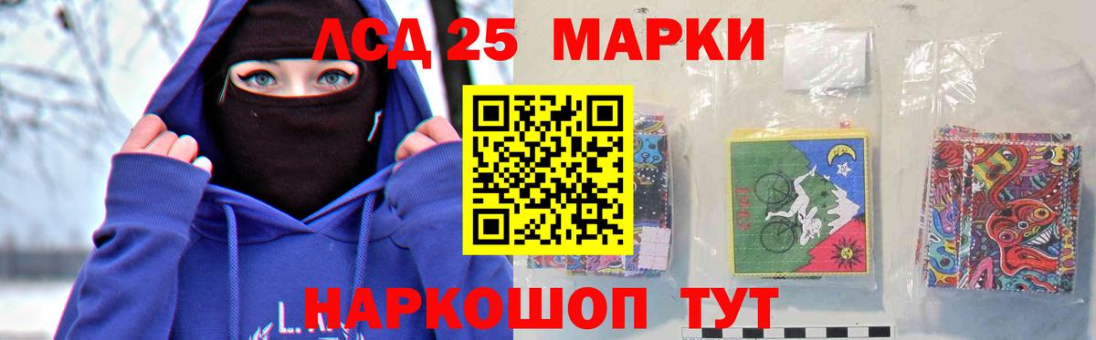 Казань  LSD-25 экстази  LSD-25 экстази ecstasy  Вход с VPN  ЛСД экстази ecstasy 