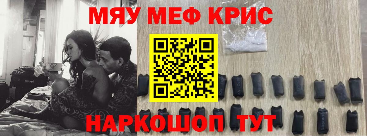 Казань  Меф mephedrone  МЕФ mephedrone  Вход с VPN 