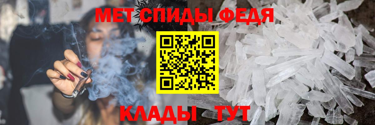 Метамфетамин Декстрометамфетамин 99.9%  Вход с VPN  Казань 