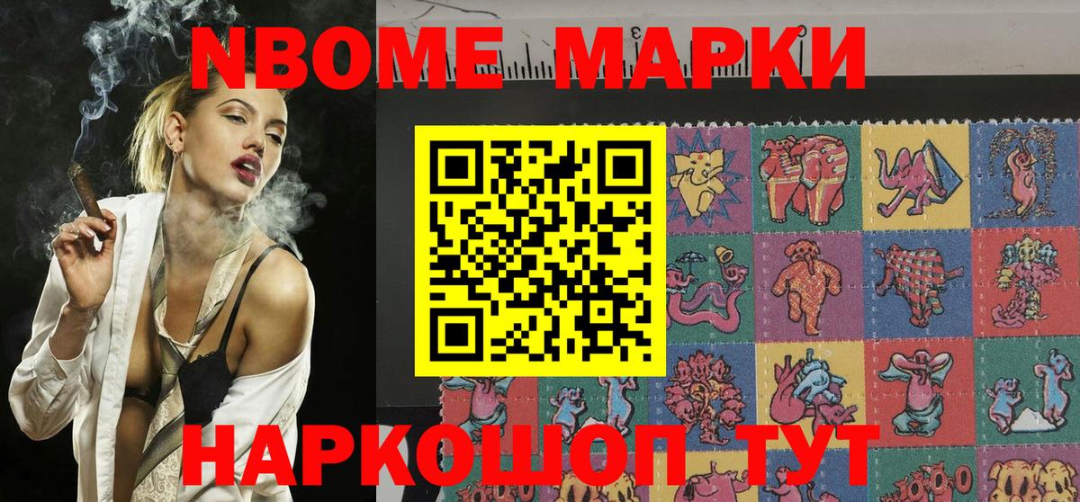 Казань  Марки 25I-NBOMe 1,5мг  Марки 25I-NBOMe 1,5мг  Вход с VPN 