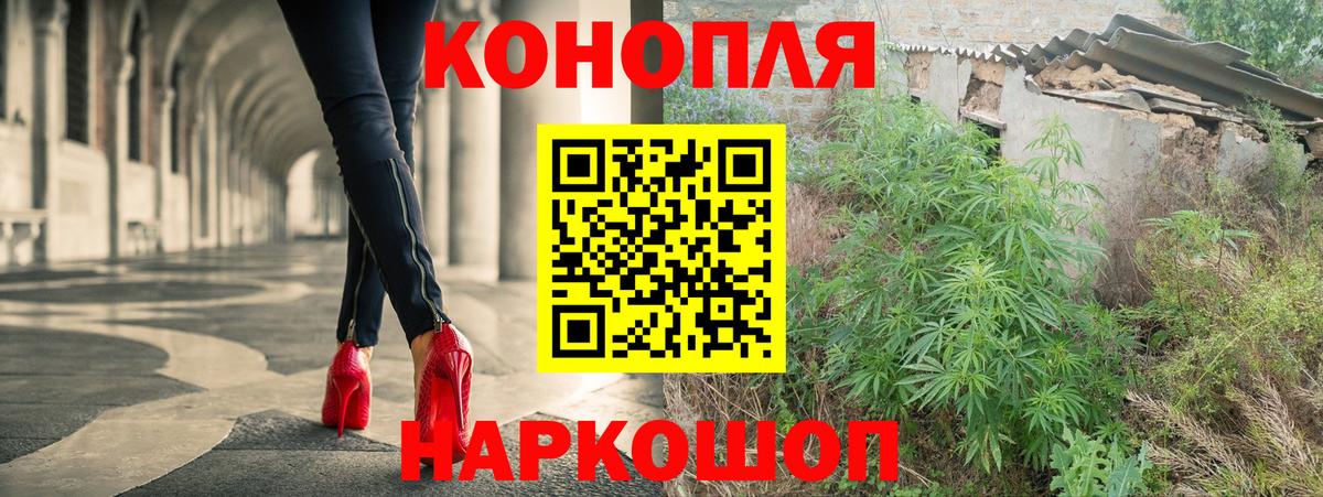 МАРИХУАНА VHQ  Вход с VPN  Казань  МАРИХУАНА THC 21% 